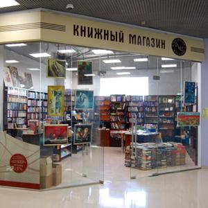 Книжные магазины Икши