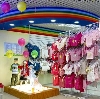 Детские магазины в Икше