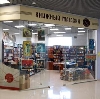 Книжные магазины в Икше