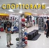 Спортивные магазины в Икше